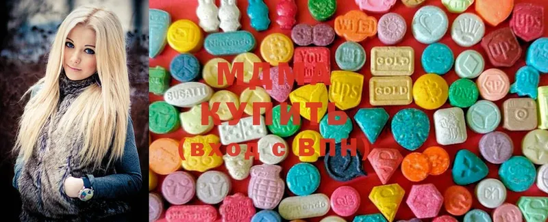 хочу наркоту  Скопин  MDMA Molly 