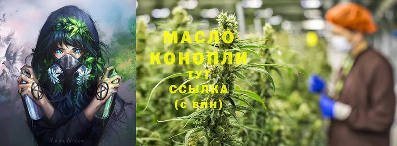 ссылка на мегу ссылка  Скопин  ТГК THC oil  даркнет сайт 